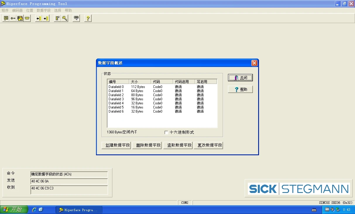 2025 SICK Sik Encoder SKS36 SKM36 SRM50 SRS Zero Adjustment and Power Change Software Read and Write Data