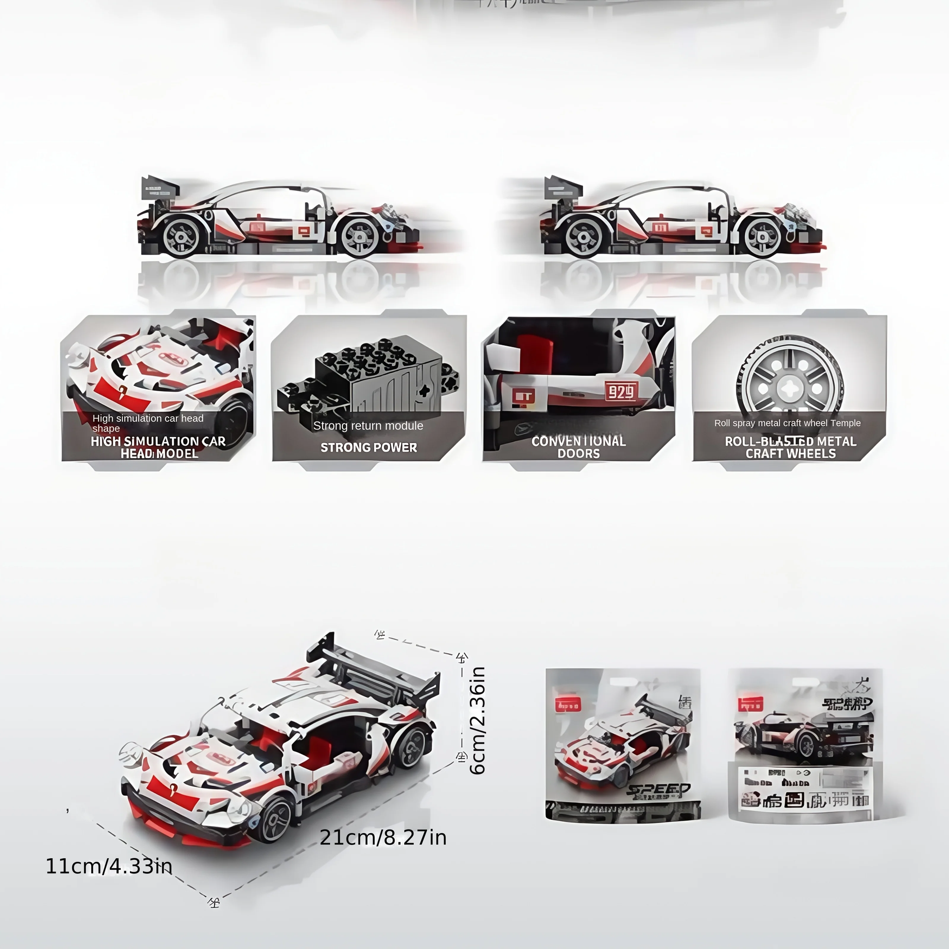 Weißer zusammengebauter Baustein-Sportwagen mit 372 Partikeln, 6 Jahre alte Jungen wie ein Spielzeuggeschenk