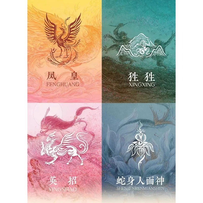Fotografia 4: Padrões de Montanhas e Mares, Livro Clássico de Literatura Chinesa, Coleções de Biblioteca, Anedotas e Contos, Literatura