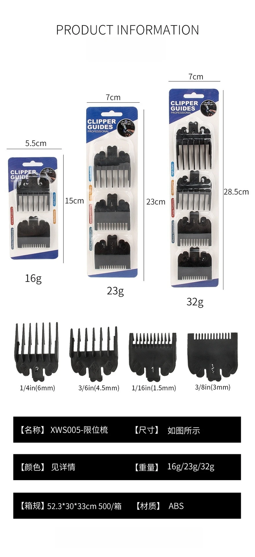 2/3/4Pcs Grenze Kamm Für Wahl Haar Clipper 1,5mm 3mm 4,5mm Professionelle schneiden Guide Kämme Haar Trimmer Positionierung Kamm Y0907 – Detail 6