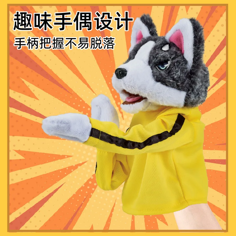 New Children Plush Interactive Toys Husky Boxing Battle With Voices Tricky Toy Phonetic Changes for Parent Child Game Party Gift