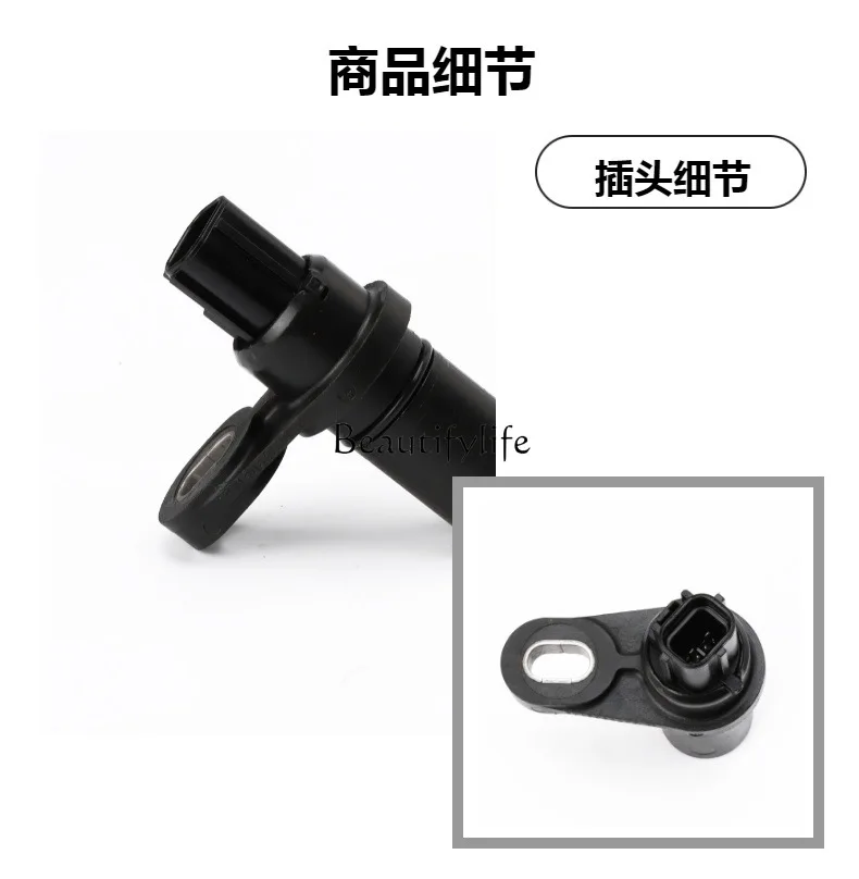 *04799061AB Wheel speed sensor Crankshaft position sensor