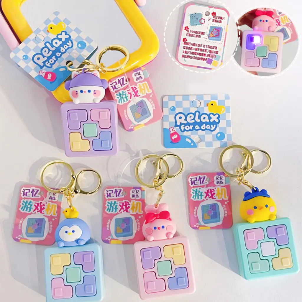 Cartoon Kawaii Animals Easy Memory Game Machine Keychain Pendant Creative Decompression Game Machine Pendant Kids Birthday Gifts