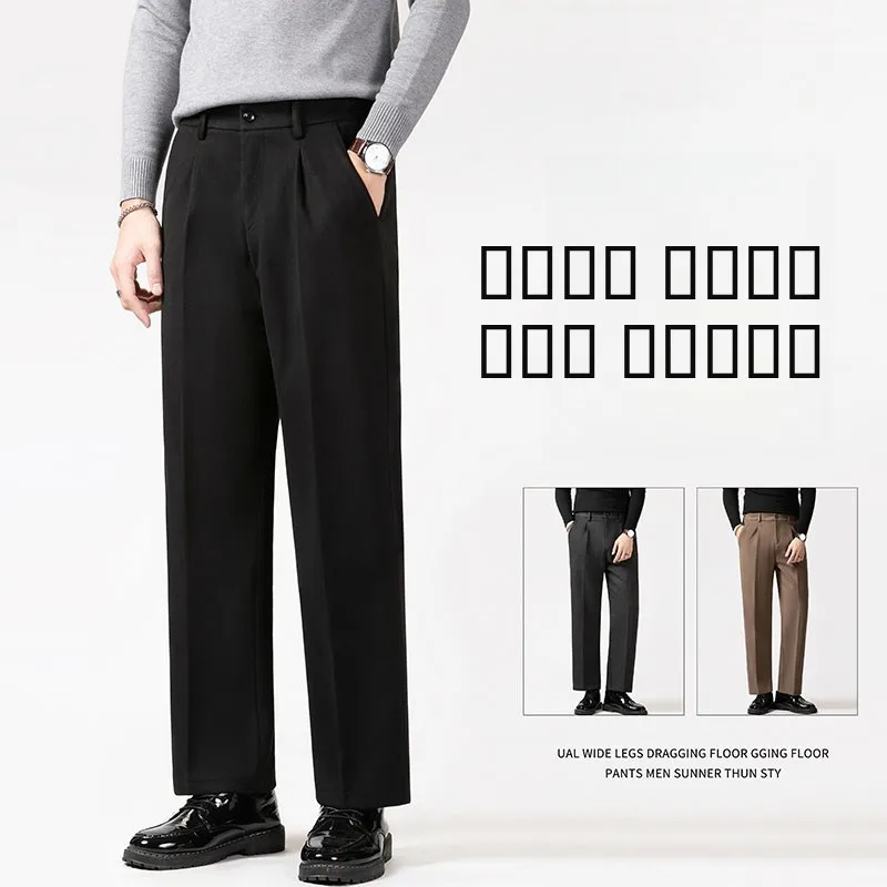 

Autumn Winter Men's Woolen Busin Casual Straight Leg Loose Wide Leg Pants Suit Pants Long Pants Cool Sle Color