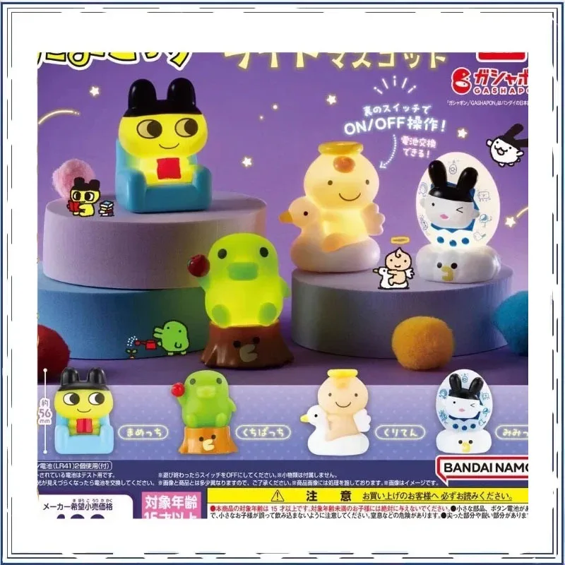 

Tamagotchi! Gashapon Cute Cartoon Originality Character Design Emit Light Night Light Delicate Action Figure Model Toys Gifts