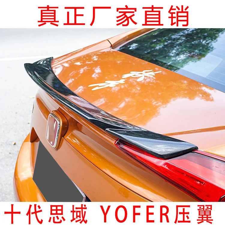 

For The 10th generation Civic has been modified with a YOFER ducktail. The 16-19 models of the new Civic do not require drilling