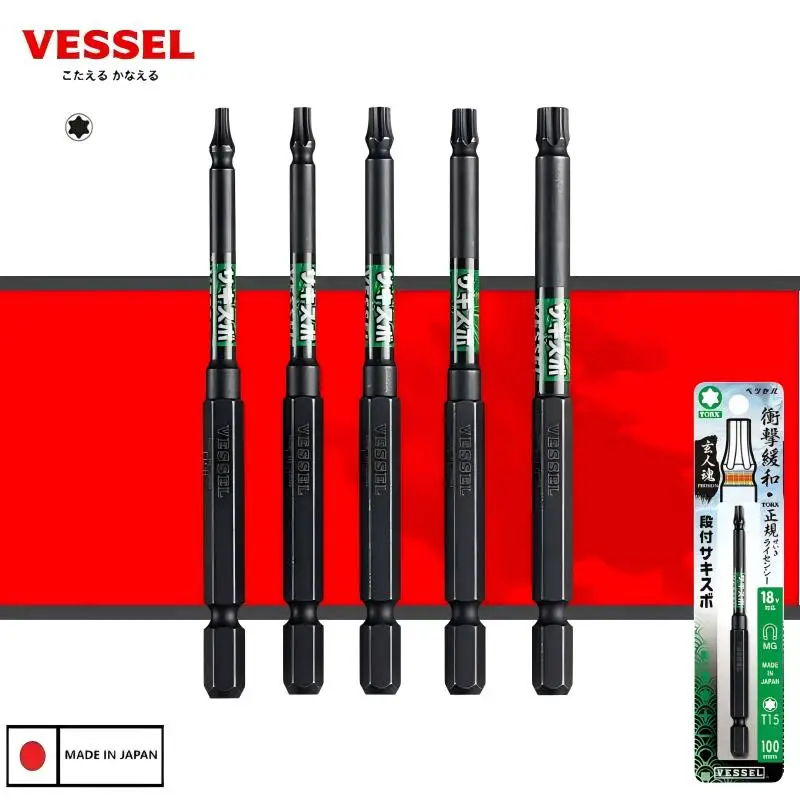 

VESSEL SS16T1010~3010 BW-33 звездообразные шестигранные сверла, JIS, отвертки с шестигранной ручкой 1/4 дюйма, набор сверл для электроинструментов