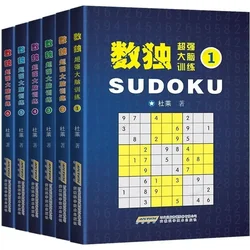 Wszystkie 6 książek z grami Sudoku dla dorosłych zaawansowane zagadki do tworzenia pytań Jiugongge Livres Kitaplar