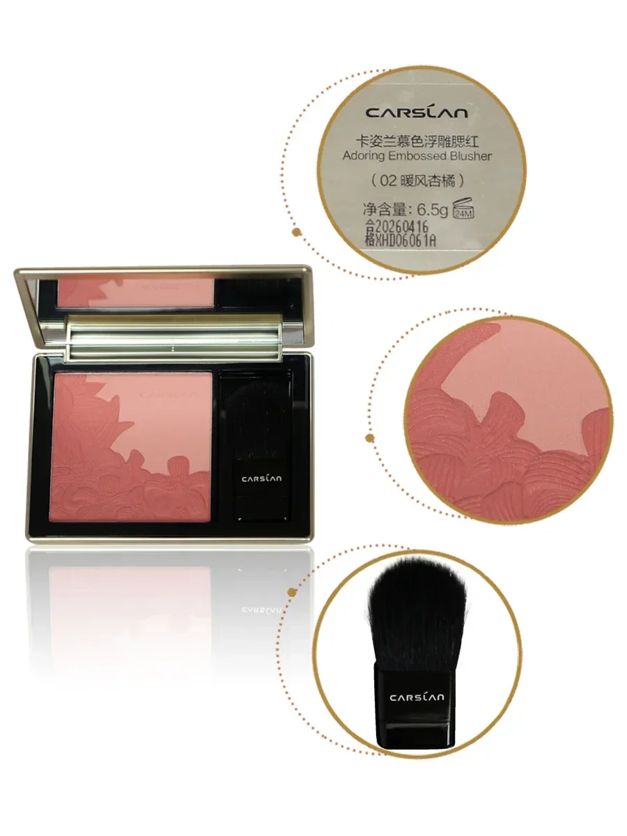 Genuine Original CARSLAN Dual Color Mousse Embossed Blush Cheek Face Blusher Powder Matte Longlasting Natural Contouring Rouge