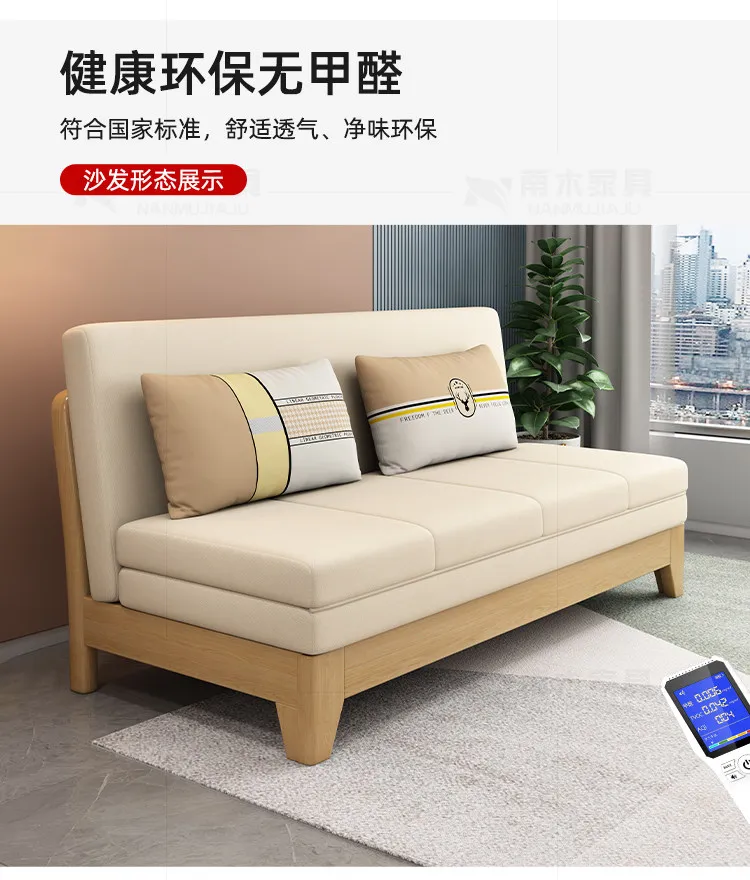 Solid wood sofa bed dual-purpose foldable living room, 1.2 meters pull-out study folding bed 1.5m wide bed with light