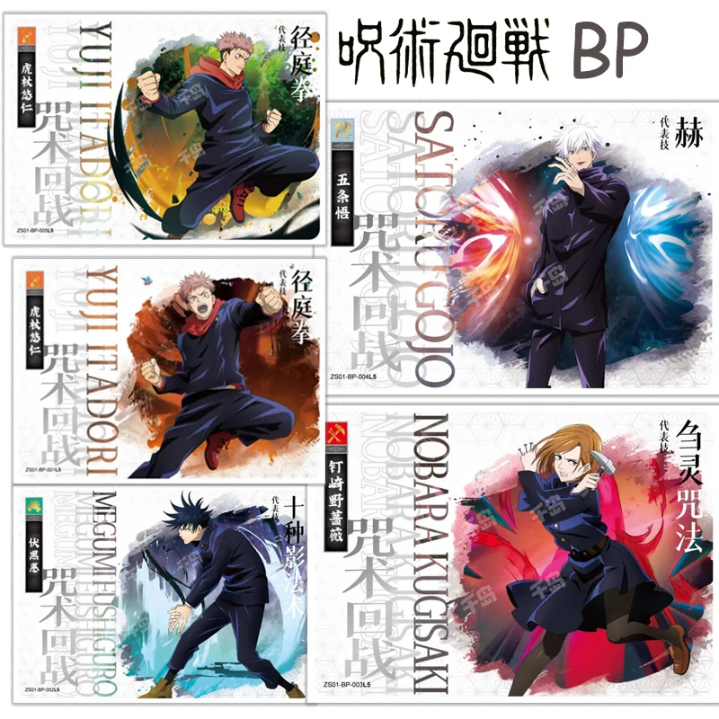 Jujutsu Kaisen BP 9PCS Megumi Gojo Satoru Kugisaki Nobara ryoumensukuna Kugisaki Nobara anime collection card Christmas gift