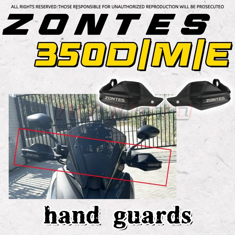 

Для ZONTES 350D 350M 350E защита лобового стекла руля ZONTES E350 350d m 350 d 350m 350 e защита рук