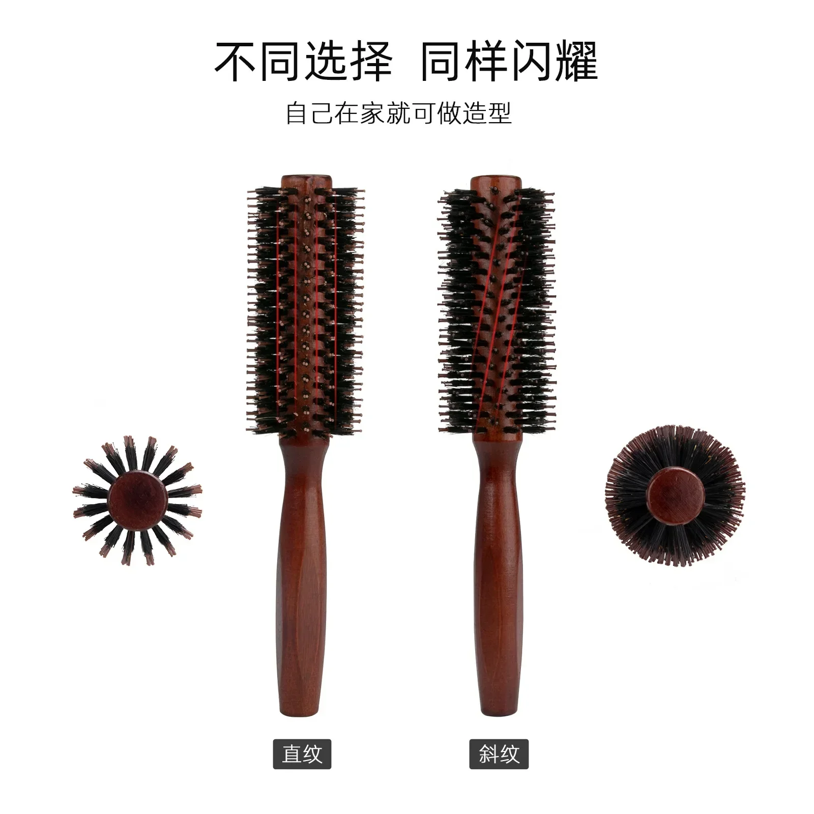 Wood Handle Boar Bristles Round Brush Tail Professional Barber Salon Hairdressing Hair Brush Hair Round Comb