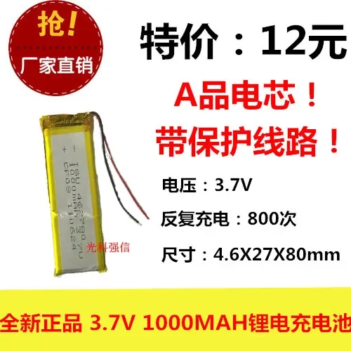 New genuine 3.7V polymer lithium battery 1000MAH high anti New hot A mobile phone rechargeable battery durable electricity