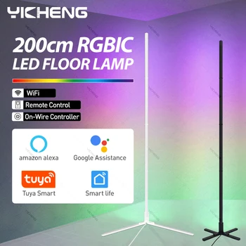 화이트 투야 RGB 플로어 램프, 스마트 앱 리모컨, 모던 코너 플로어 조명, 분위기 있는 축제 LED 스탠드 조명, 160cm 