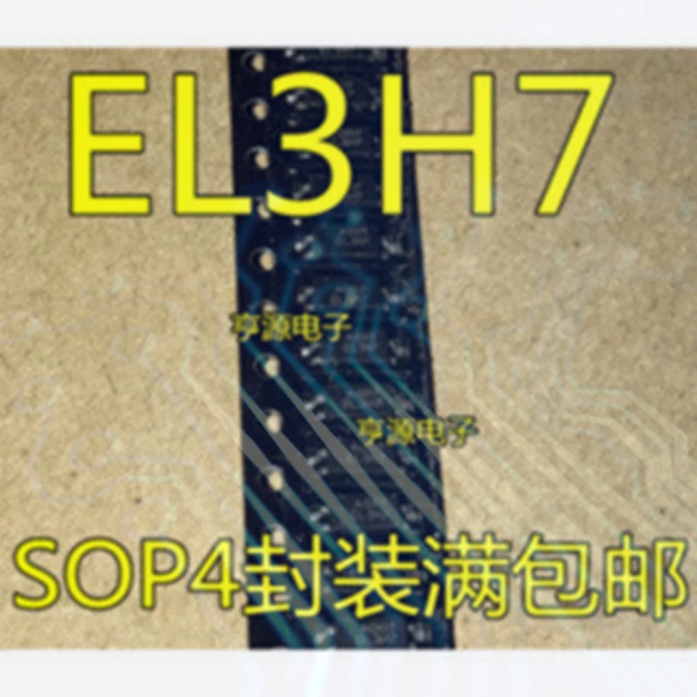 1-50PCS RTC62423A RTC62423 TIP122 29F040CQI-70G MX29F040CQC-70G MX29F040CQI-70G EL3H7 EL3H7B EL3H7C