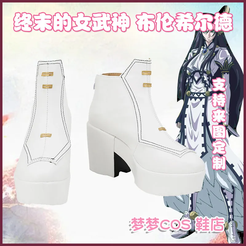 

Record of Ragnarok‌ Brunhilde Cosplay Shoes Boots Halloween Carnival Party Christmas Costume Prop