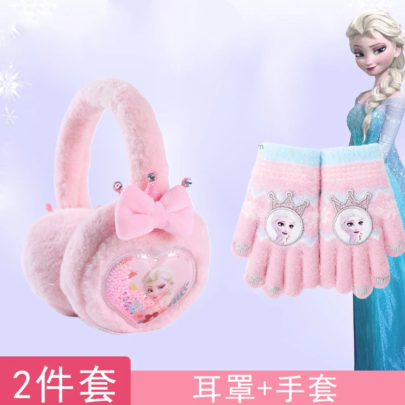 

Two-Piece Winter Earflap Glove Set Frozen Princess Elsa Children's Warmth Set Suitable for Primary School Age Childre