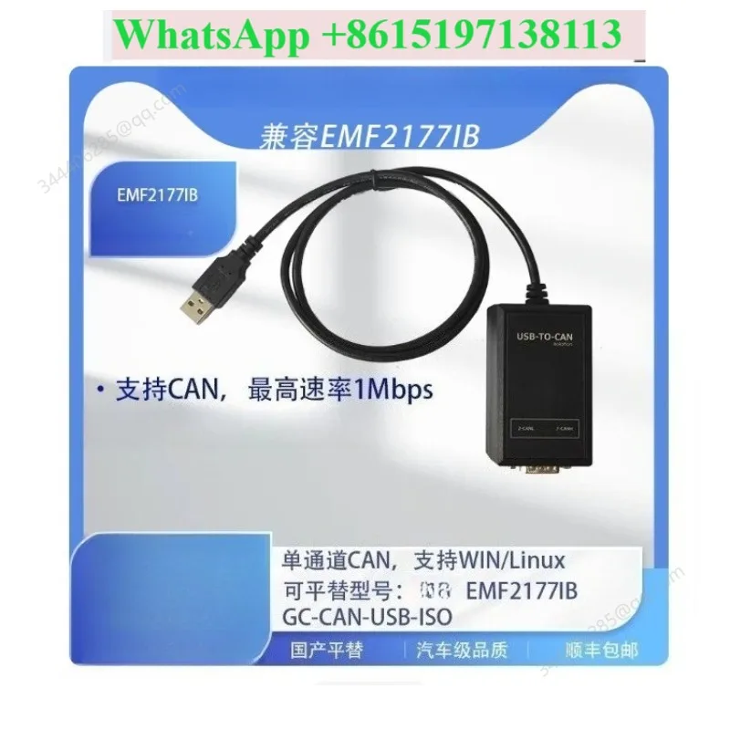 EMF2177IB Compatible with GC-CAN-USB-ISO Original New