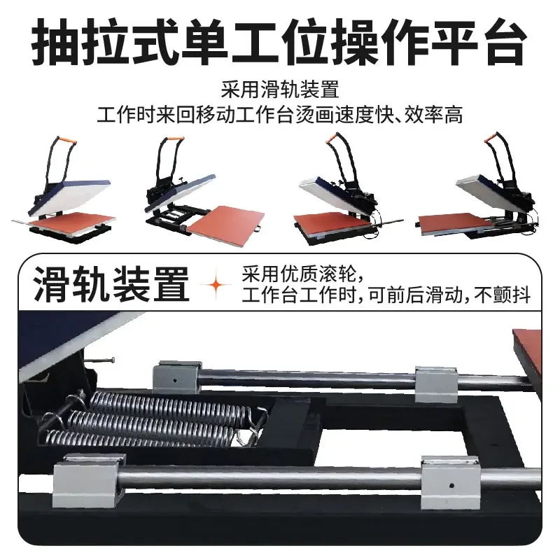 60 * 80 heat transfer pennant heat transfer machine T-shirt clothing printing sleeve hot press hot drilling hot lining