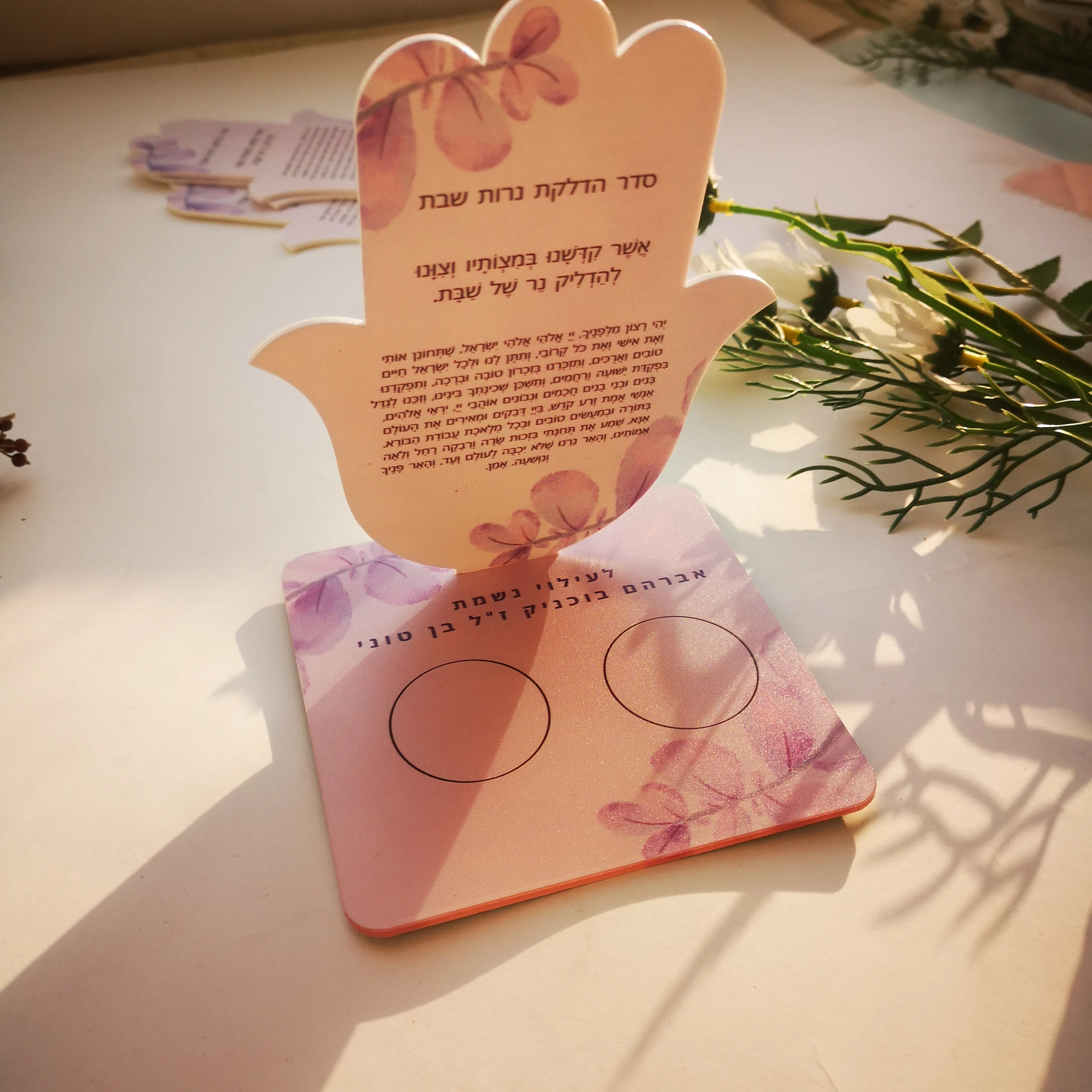 Hebräische Gebetsbar Mizwa Souvenir Memorial Geschenk Hamsa Karte Beleuchtung Shabbat Kerzen Halter Acryl Custom Blessing Dedication