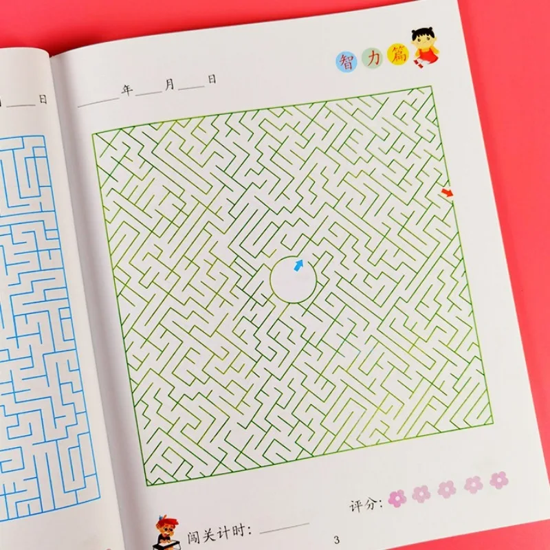 Interesting and Educational Magic Mazes for Kids: Improve Concentration and Creativity with Coloring, Drawing, and Line Tracing