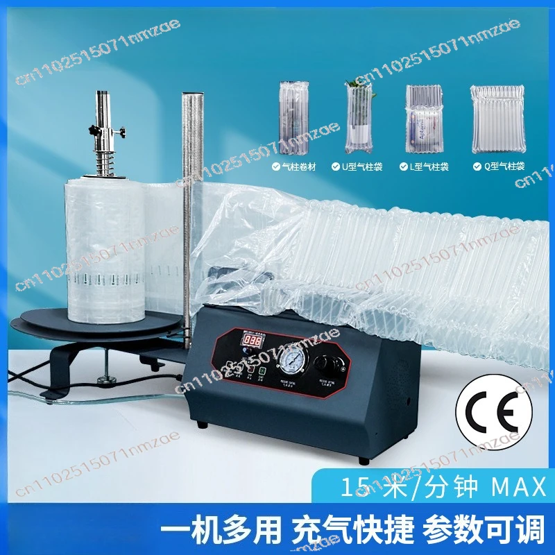 Fast Automatic Air Column Inflator Q-Bag Air Pillow Filling Machine Packaging Cushion Inflation Equipment