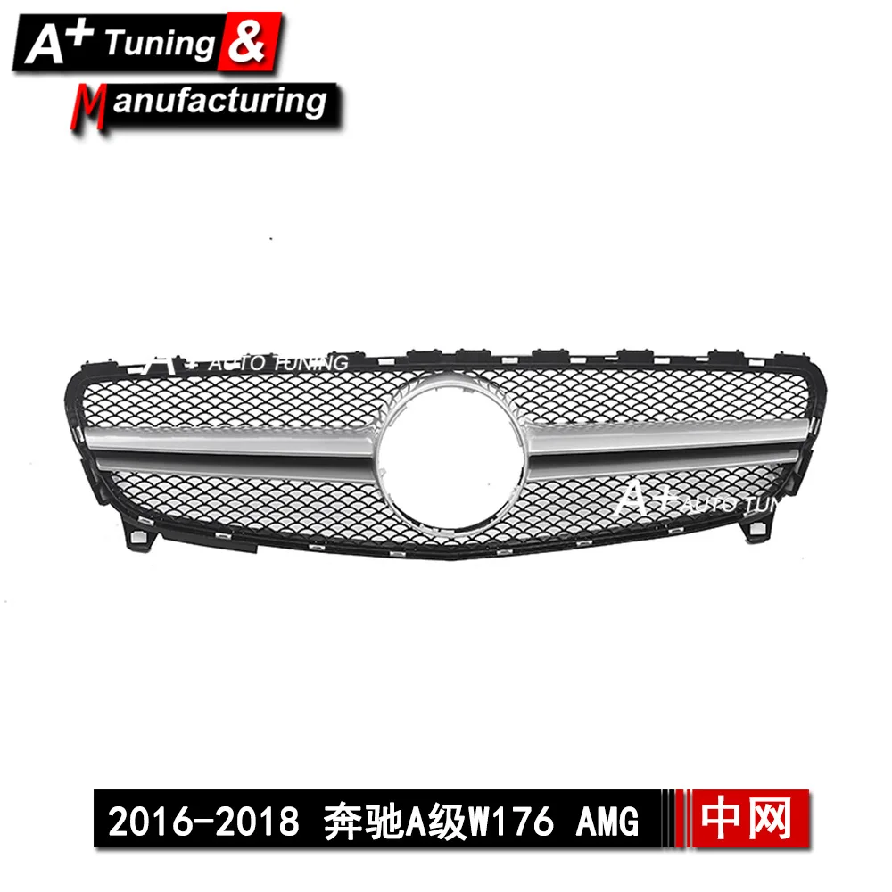 

Подходит для Mercedes-Benz A-Class W176 2016-2018, модернизированная серебряная модифицированная AMG китайская сетка A200 A45