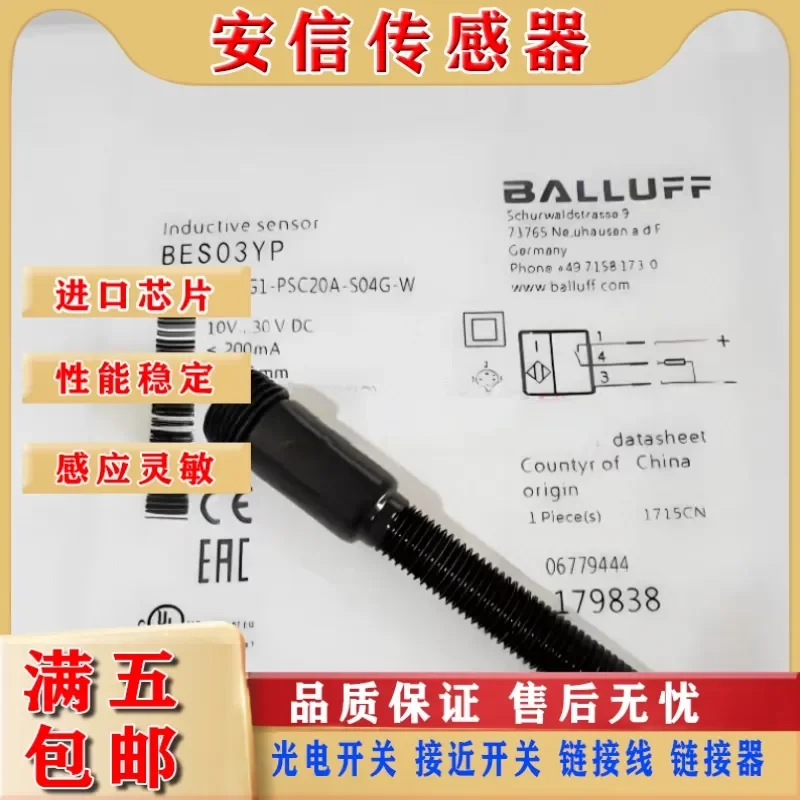 capteur-a-3-broches-bes03yp-en-laiton-revetu-bes-m08mg1-psc20a-s04g-w-pour-applications-d'automatisation-industrielle