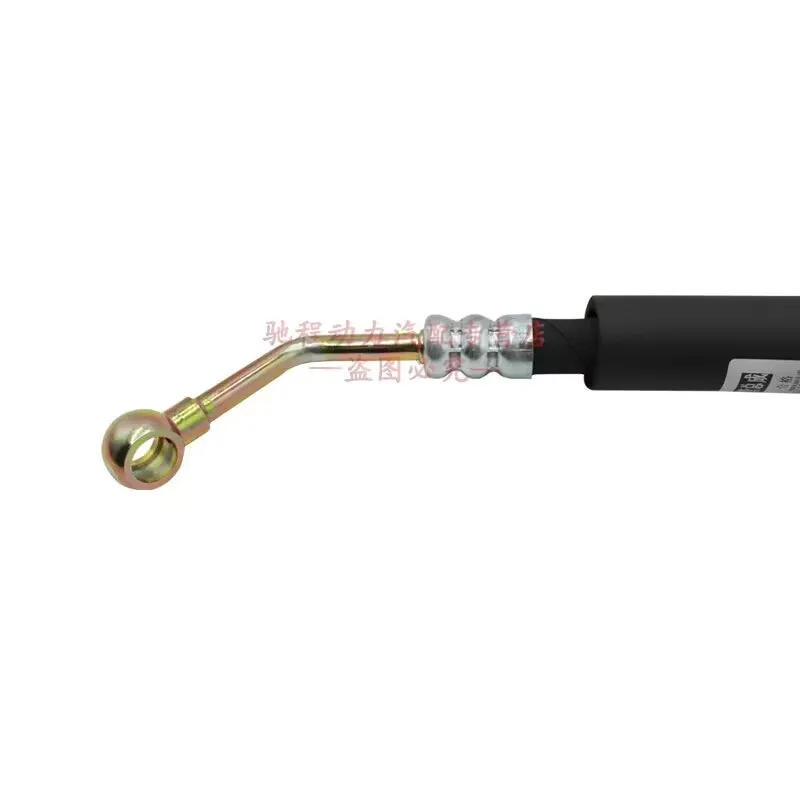 Power Steering High & Low Pressure Hose Fit for Changan Shenqi F30