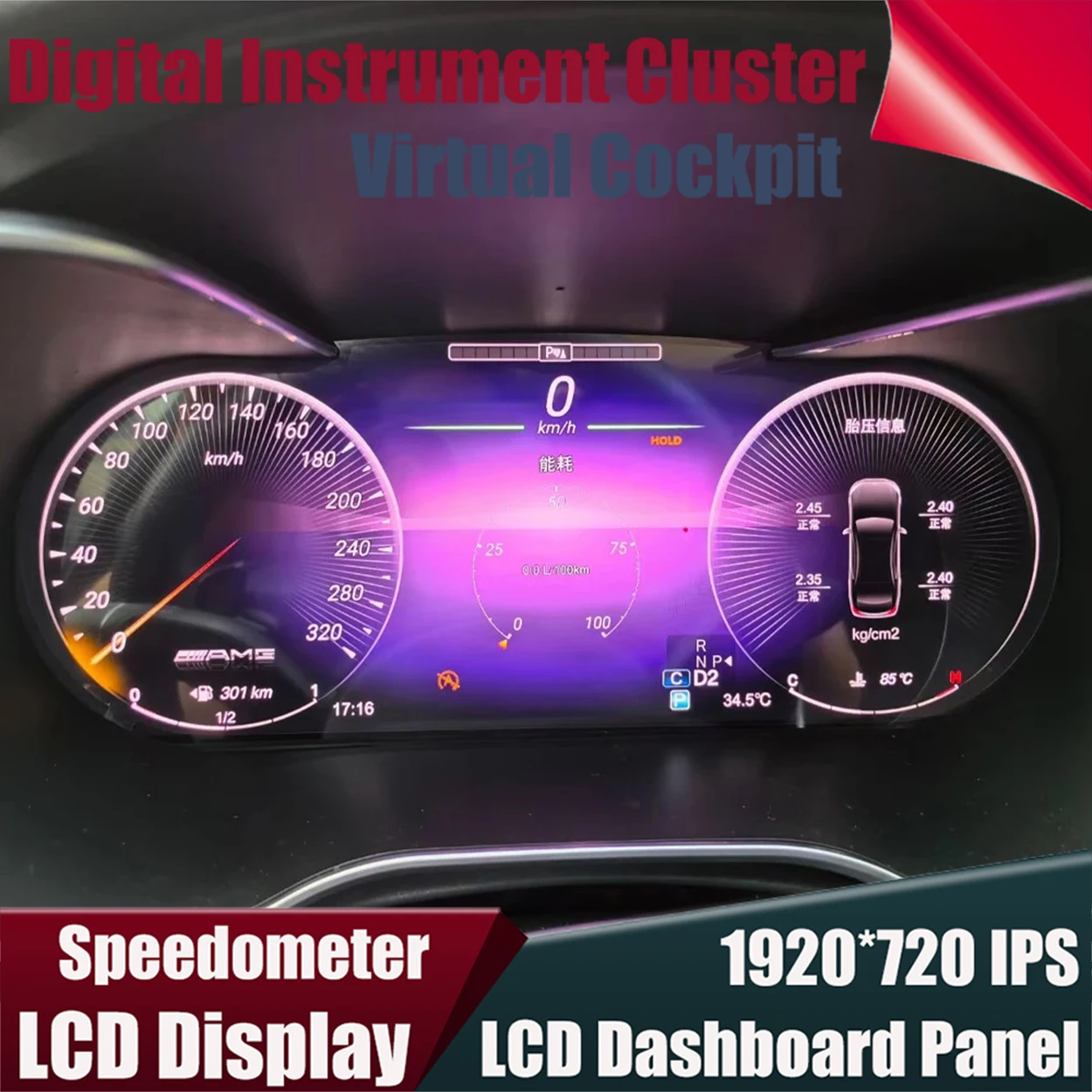 

Speedometer Screen For Mercedes Benz GLC/C-Class W253 X253 W205 NTG5.0 NTG5.1 Instrument Gauge Digital Cluster Dashboard Panel