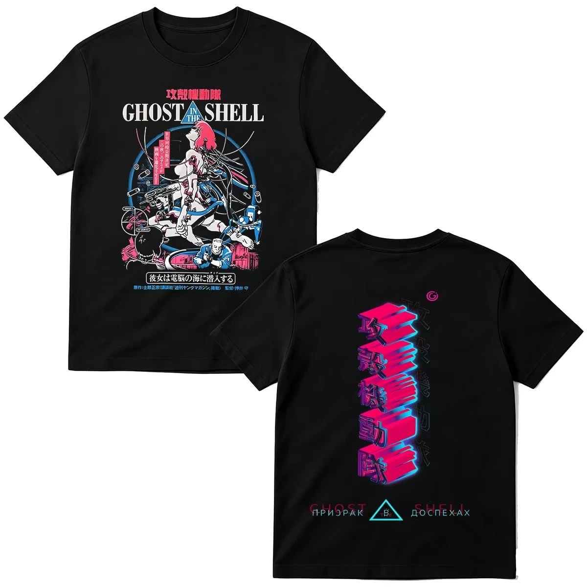 Anime Ghost in The Shell Motoko Kusanagi T Shirts Men Women Clothing Fashion Casual pure Cotton Short Sleeve Tees Streetwear