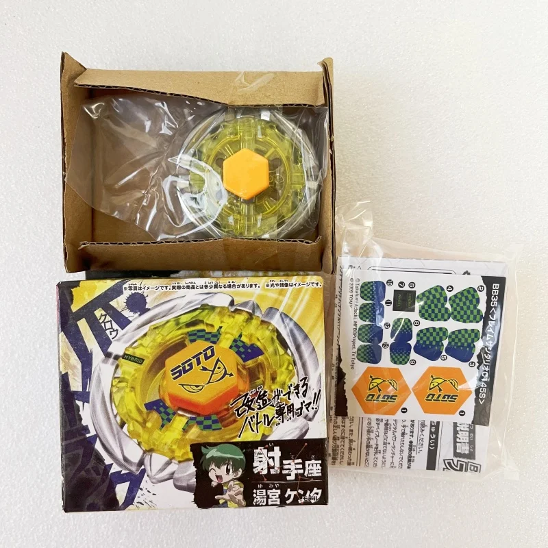 Beyscollector BB35 SAGITTARIO C145S SIN LAUNCHER