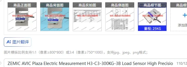 

ZEMIC AVIC Plaza Electric Measurement H3-C3-300KG-3B Load Sensor High Precision S-Type Tensile Pressure Sensor