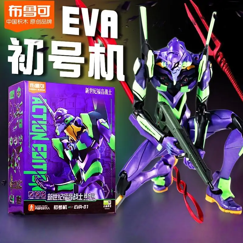 

Bruco Zero Grade 2, машина New Century Evangelion Warrior Legend Edition, кукла ручной работы из ЭВА, модель украшения, подарочные игрушки-сюрпризы