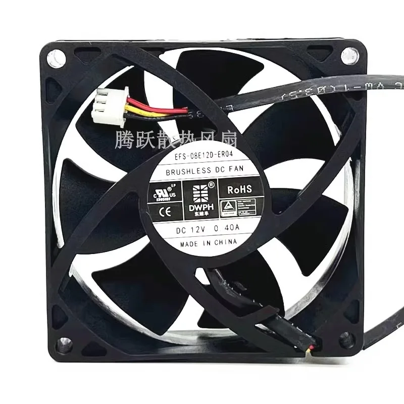 

Новый вентилятор-кулер EFS-08E12D-ER04 8025 12 В 0,40 А Блок питания ИБП Охлаждающий вентилятор 80x80x25 мм