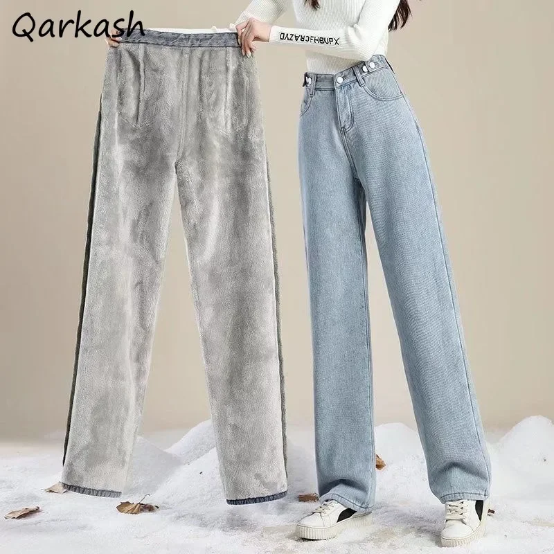 

Jeans Women Thick Velvet Thermal Wide Leg Loose Chic Popular Preppy Fall Winter New Empire Causal Korean Female Gentle Denim