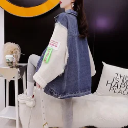 Grey Knitted Stitching Denim Jacket Women's Trendy Chic Autumn Winter Korean Version Loose Lazy Wind Casual Jean Outwear Female