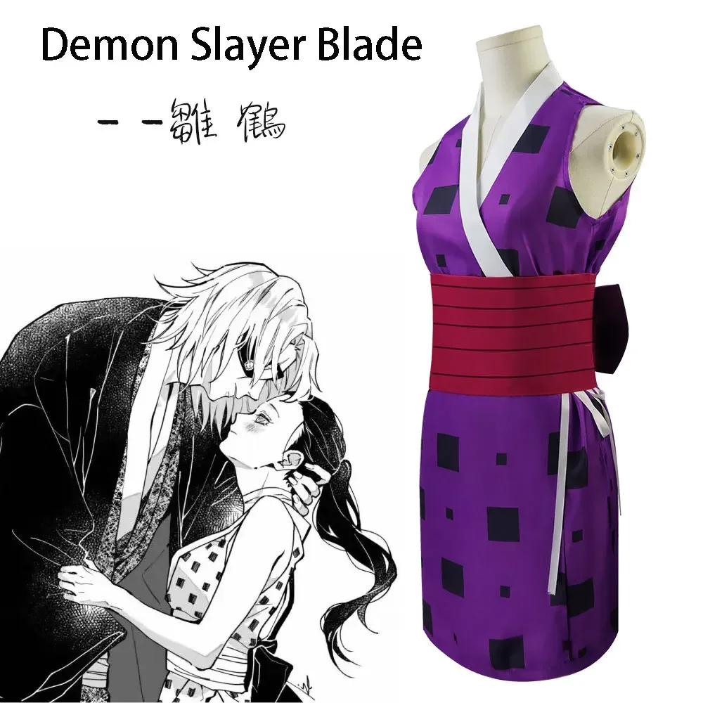 شفرة قاتل كوسبلاي دي ميسوروست لهالوين، قاتل جيلميسوست الزي الرسمي، عمود الصوت، يوتي تيانيوان، سو