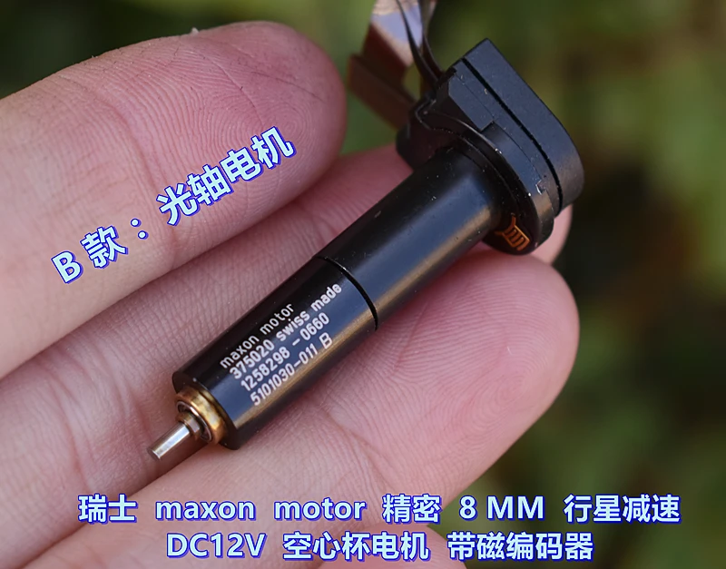 Swiss Maxon motor all metal gear 8MM planetary reduction DC12V hollow cup  motor - AliExpress 13