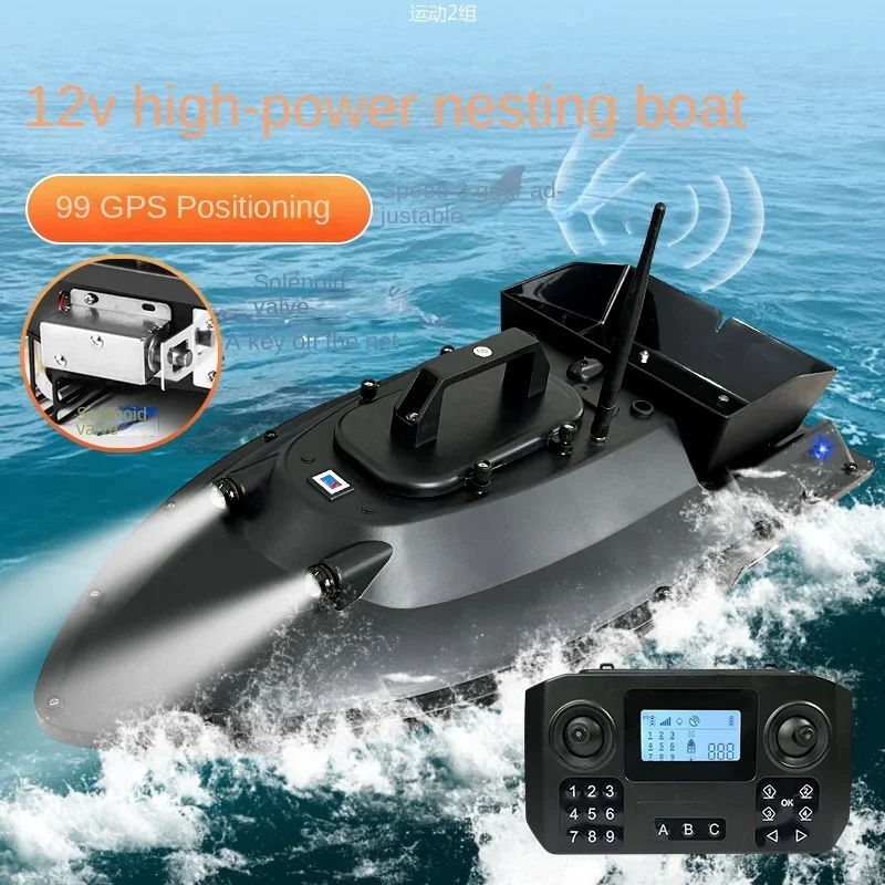 High-power high-speed bait and hook trawler, intelligent wireless remote control nesting boat