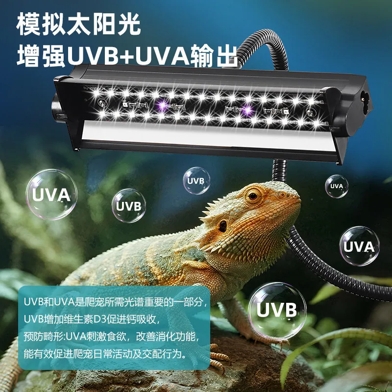 Climbing pet turtle lizard sun back uvb + uva light LED long light strip fish tank light simulates sunlight