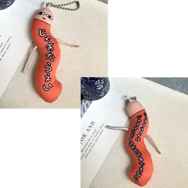 크리에이티브 플러시 실버 소울 코스프레 주변기기 시리즈 오피스 동물 추상 트위스트 인간 애벌레 롱 트위스트 로드 펜던트