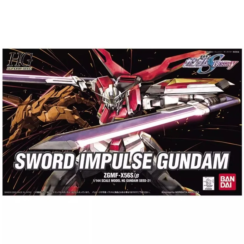

InStock Bandai HG 1/144 SEED Gundam Sword Impulse Plastic Model Kit Posable Action Figure Official Genuine Product Boy Gift TOY