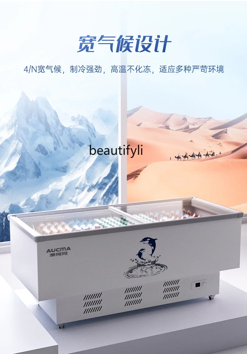 

A61 Commercial large-capacity freezer refrigerator refrigeration display, fresh-keeping frozen glass snow horizontal island cabi