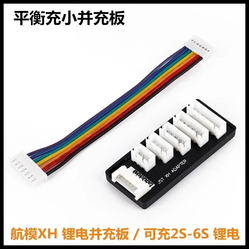 B6 parallel charging board A6 charger model aircraft lithium battery balance parallel charging board 2S-6S