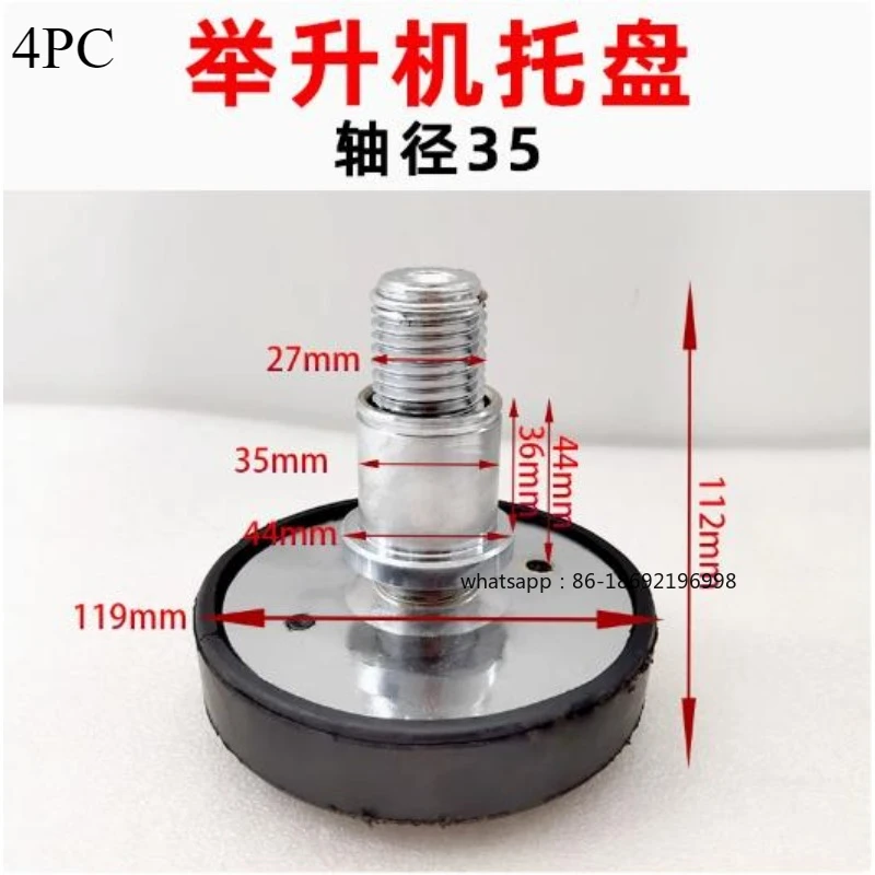 

4 шт., резиновый лоток для автомобильного подъема, регулируемые подушечки для ног, диаметр вала 35 мм
