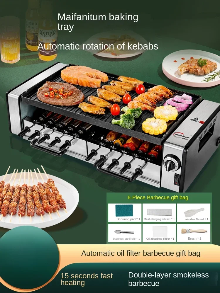 Hao color TV oven home smokeless barbecue electric baking pan barbecue grill automatic.