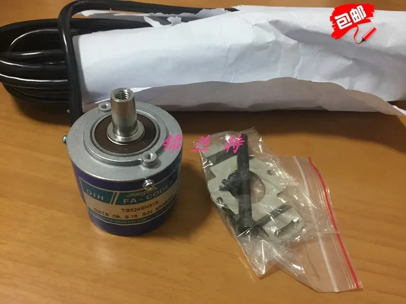 TS5246N575 100% novo e original