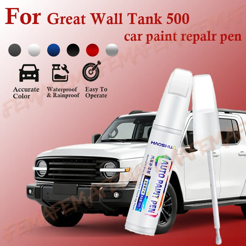 For Great Wall Tank 500 2010-2025  Paint Repair Pen Touch Up Scratch Remover DIY Auto Accessories pintura coche Black White Blue